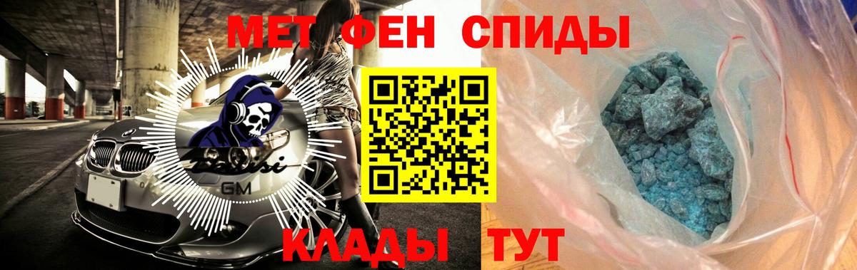 АМФЕТАМИН Premium Кириши