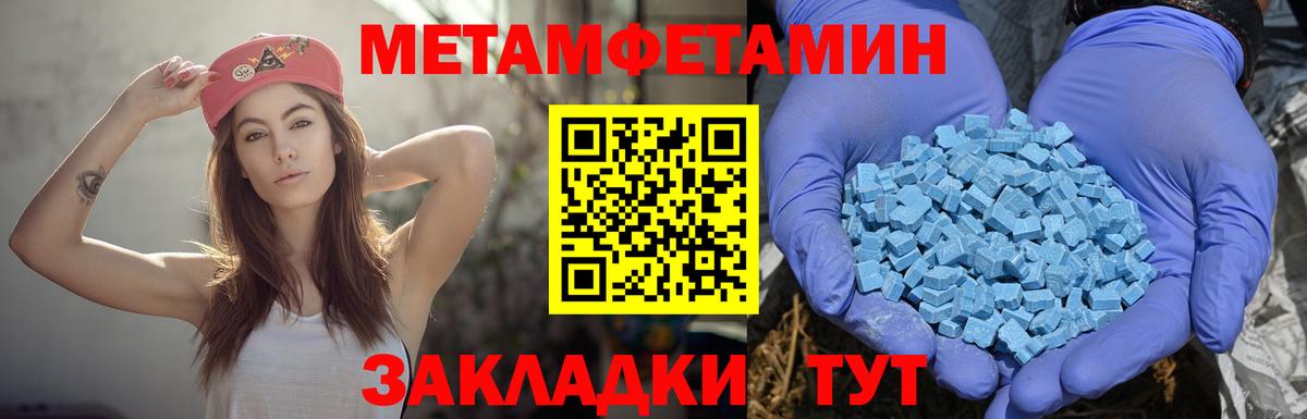 АМФ  Амфетамин VHQ  Амфетамин  Вход с VPN  Кириши 