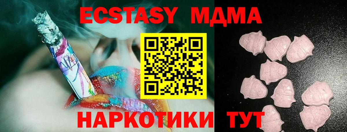 Кириши  Ecstasy таблы  ЭКСТАЗИ диски  Вход с VPN 