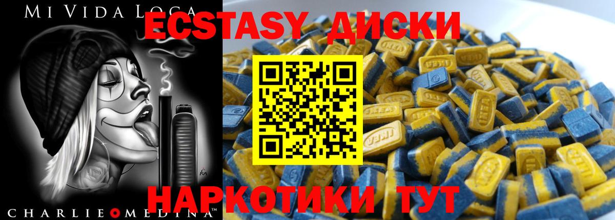 Ecstasy Philipp Plein Кириши