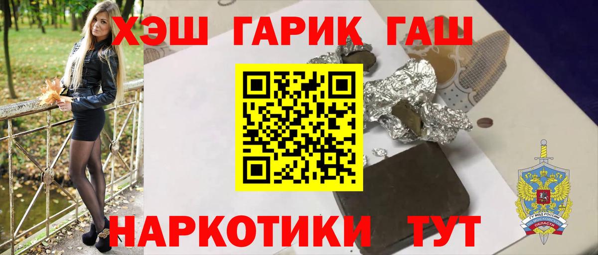 Кириши  Гашиш ice o lator  Вход с VPN 