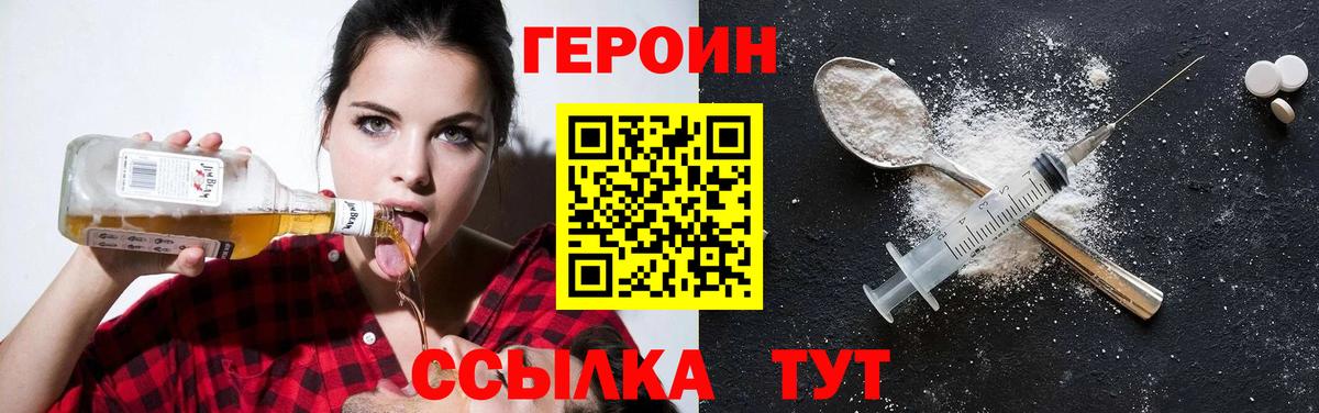 Кириши  Героин белый  Вход с VPN 