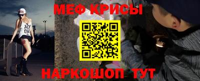 спайс Краснодар