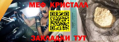 спайс Краснодар