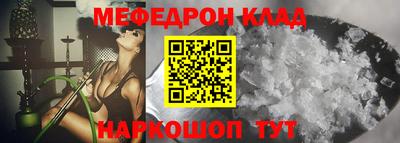 спайс Краснодар