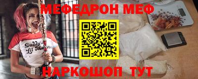 спайс Краснокаменск