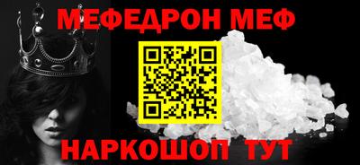 спайс Краснокаменск