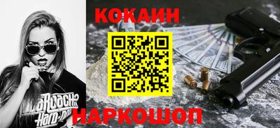 спайс Краснокаменск