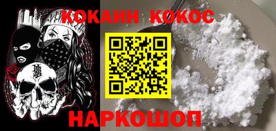 спайс Краснодар