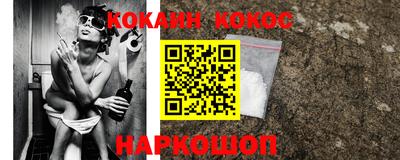 спайс Краснокаменск