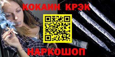 спайс Краснодар