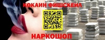 спайс Краснокаменск