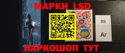спайс Краснокаменск