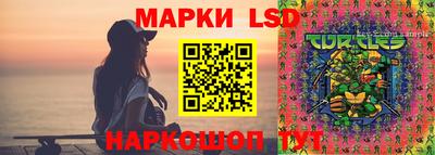 спайс Краснокаменск