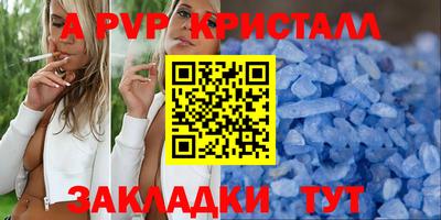спайс Краснодар