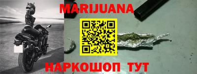 спайс Краснодар