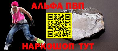 спайс Краснодар