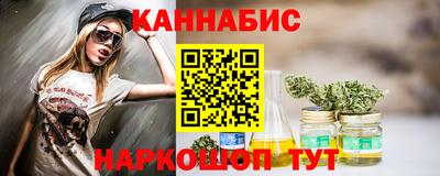 спайс Краснодар