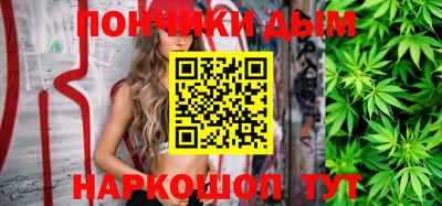 спайс Краснодар
