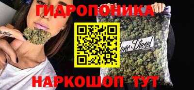 спайс Краснодар