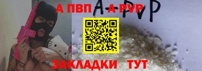 дживик Краснознаменск