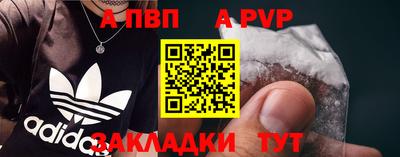 дживик Краснознаменск