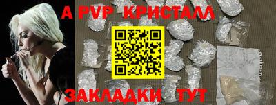 дживик Краснознаменск
