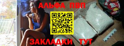 спайс Краснокаменск
