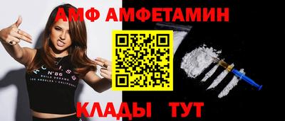 спайс Краснодар