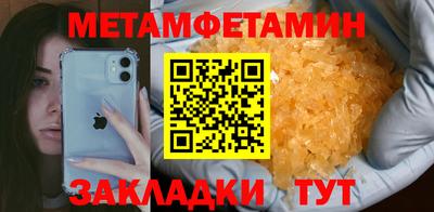 дживик Краснознаменск