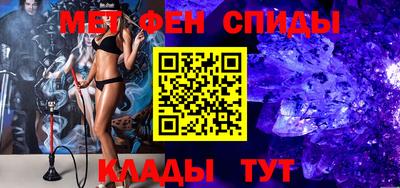 спайс Краснодар