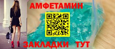дживик Краснознаменск