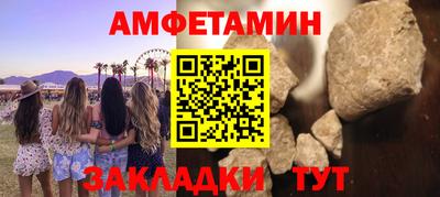 спайс Краснодар
