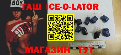 спайс Краснодар