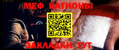 спайс Краснокаменск