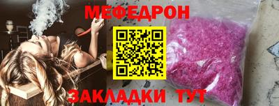 дживик Краснознаменск