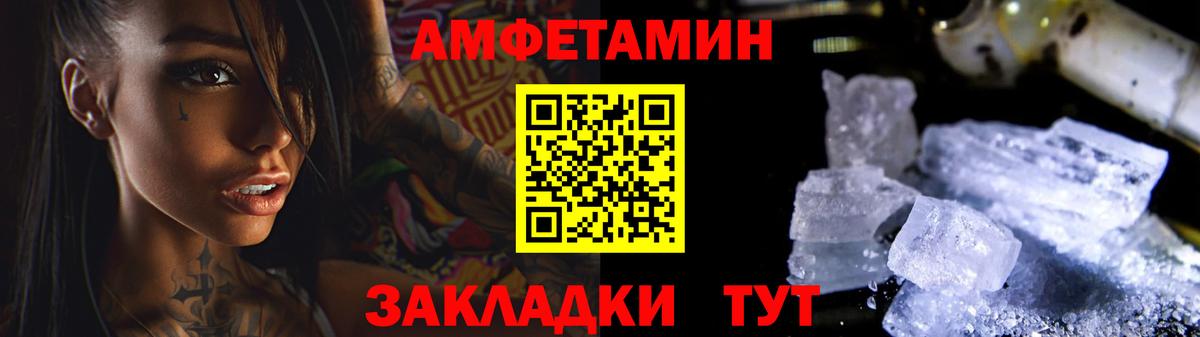 Кириши  МЕТАМФЕТАМИН винт  Вход с VPN  Первитин  МЕТАМФЕТАМИН винт 