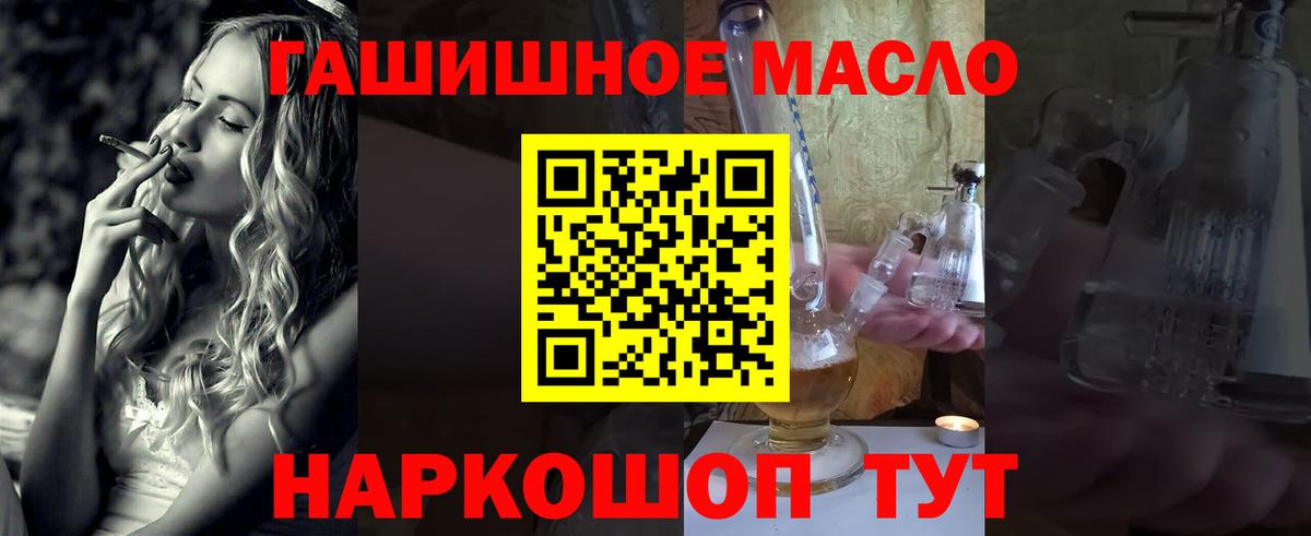 сколько стоит  Дистиллят ТГК концентрат  Вход с VPN  Дистиллят ТГК THC oil  Кириши 