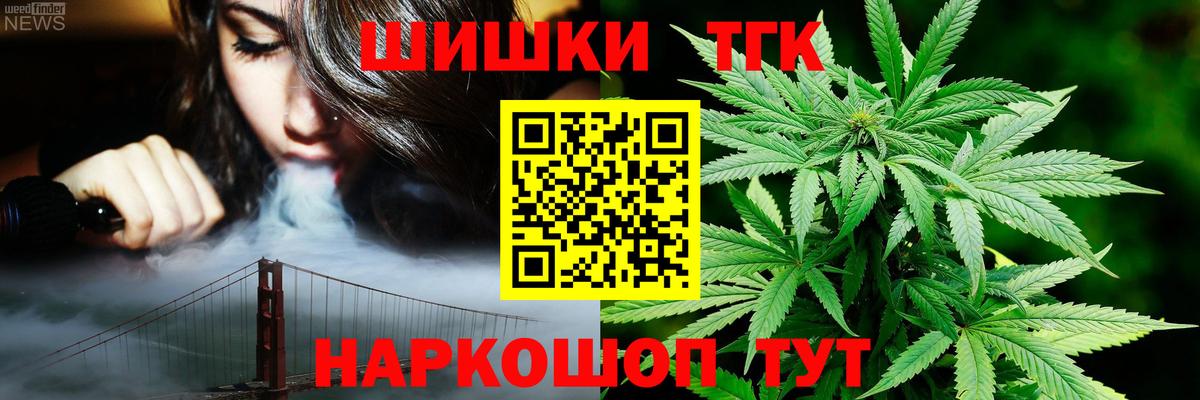 Бошки Шишки тримм Кириши