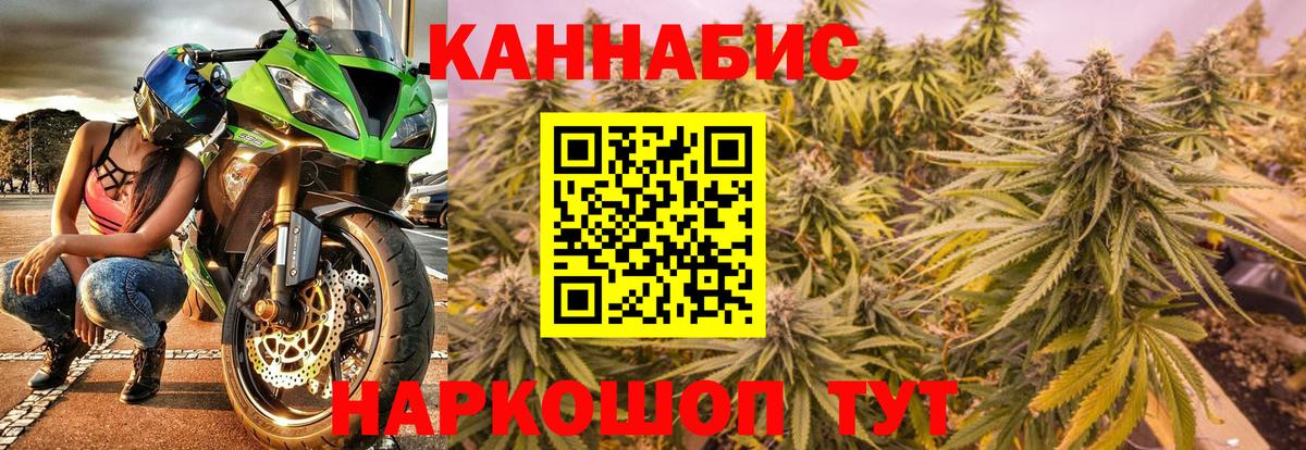 Шишки марихуана LSD WEED  Вход с VPN  Конопля VHQ  Кириши 